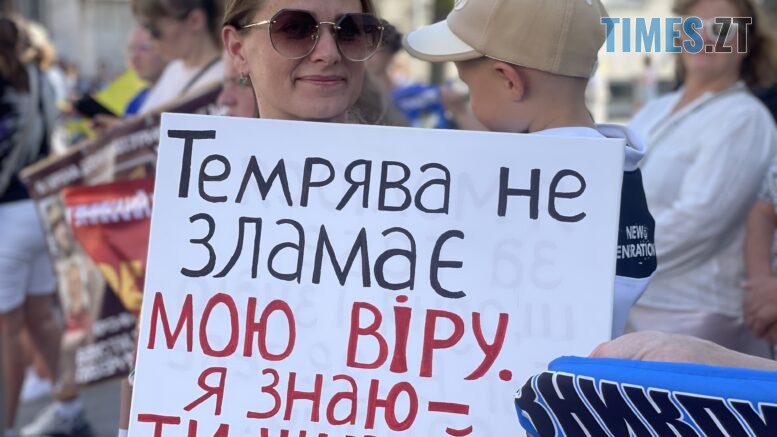 Темрява не зламає мою віру: хода, перформанс, автопробіг під час акції в Житомирі на підтримку полонених