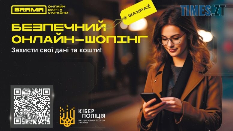 Новини Житомир