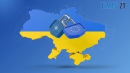 житомир новини