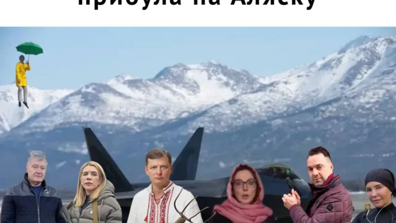 Саміт Трампа і путіна: найсмішніші меми тижня