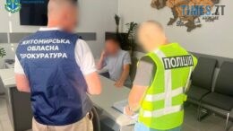 Хабарі, махінації, розкраданняна понад 33 млн грн: на Житомирщині оголошено підозри 28 посадовцям