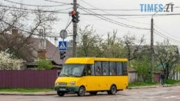 Житомир новини