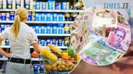 житомир новини