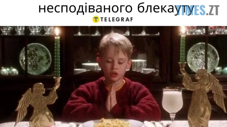 житомир новини