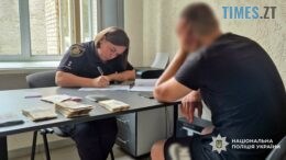 житомир новини