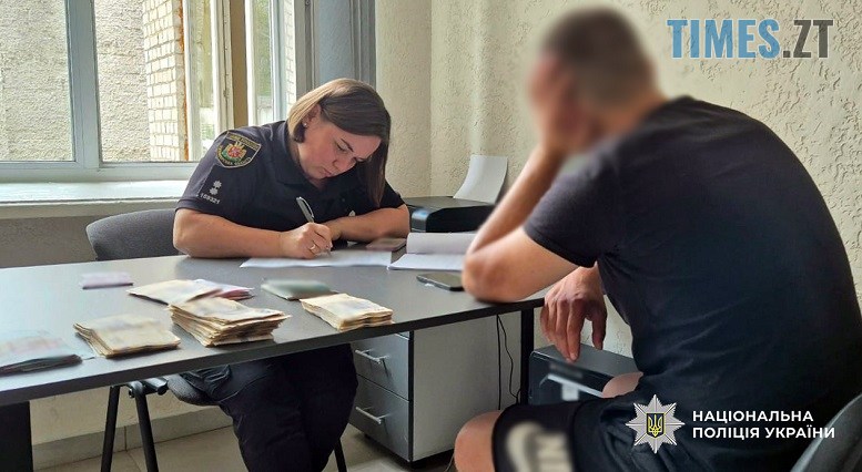 житомир новини