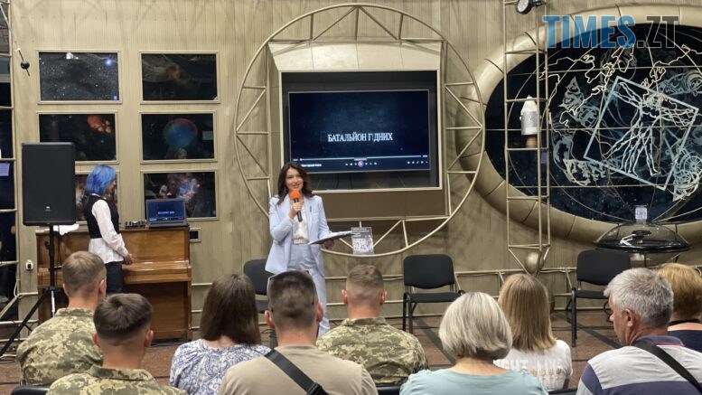 "Батальйон гідних": у Житомирі презентували історії тих, хто стримував наступ на столицю