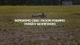 новини у житомирі