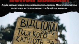 житомир новини