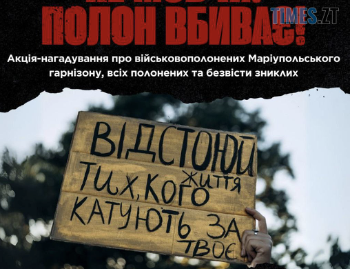 житомир новини