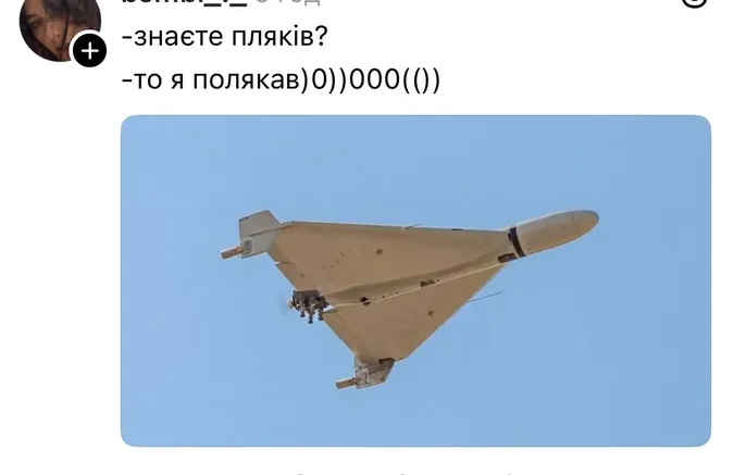 житомир новини