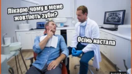 Житомирщина новини
