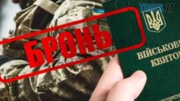 Житомирщина новини