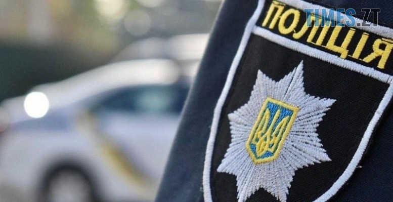 житомир новини