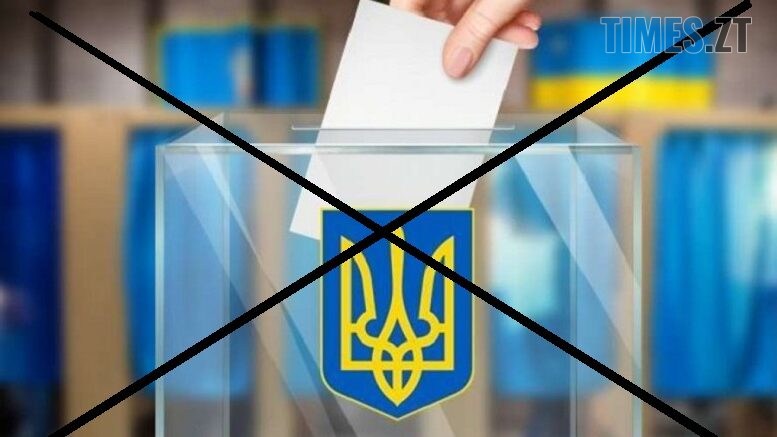 житомир новини