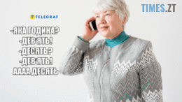 житомир новини