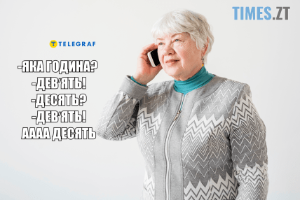 житомир новини