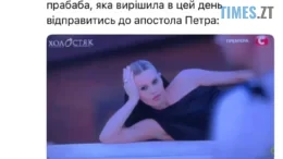 житомир новини