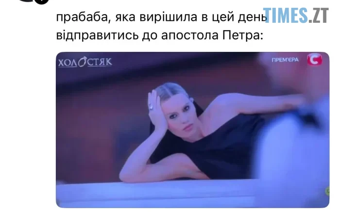 житомир новини