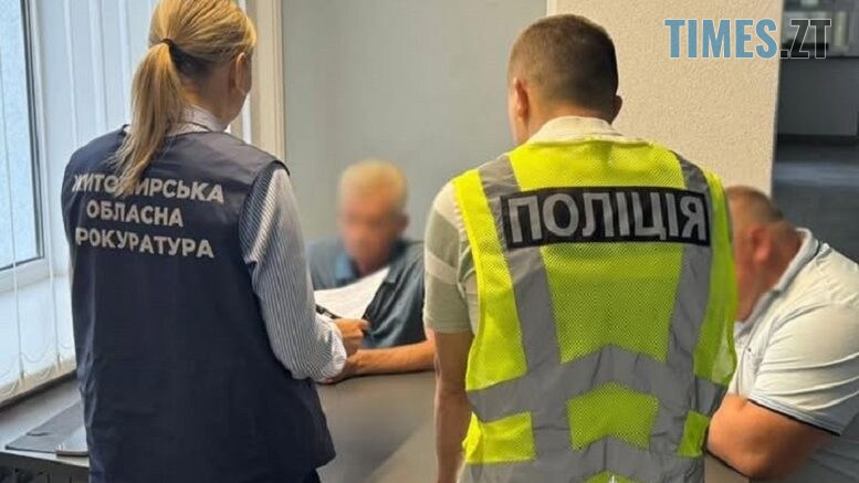житомир новини