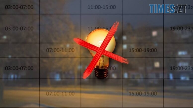 житомир новини
