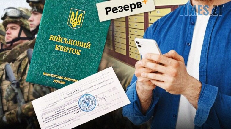 житомир новини