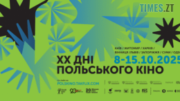 житомир новини