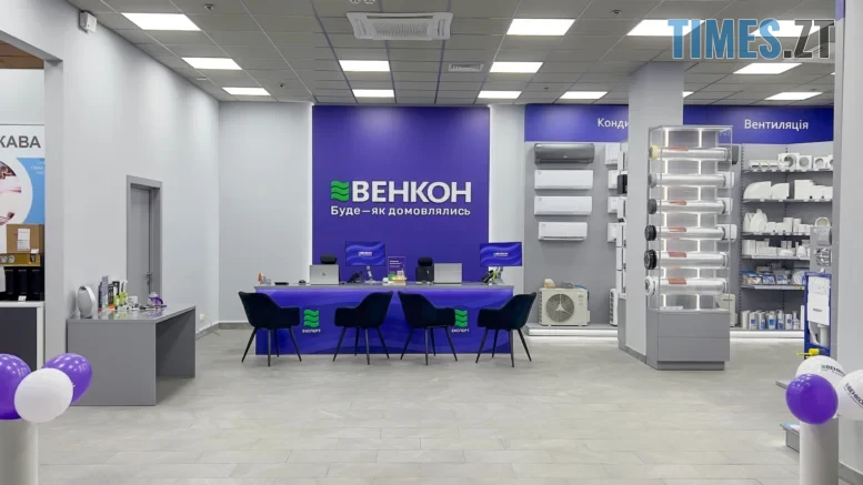 житомир новини