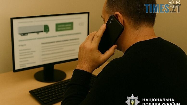 житомир новини