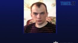 житомир новини