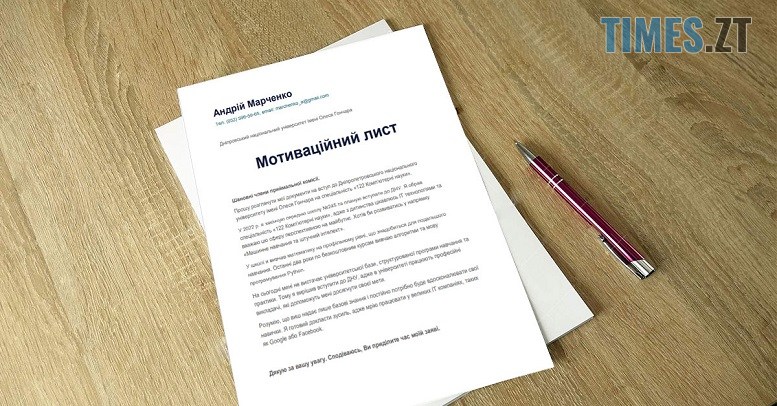 житомир новини