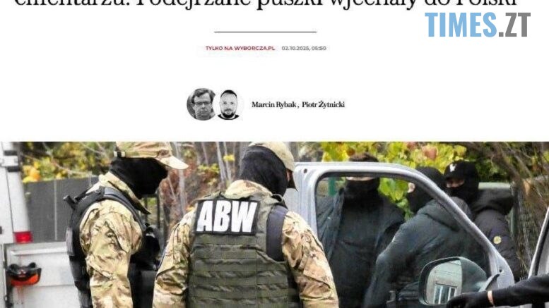 житомир новини