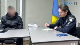 житомир новини