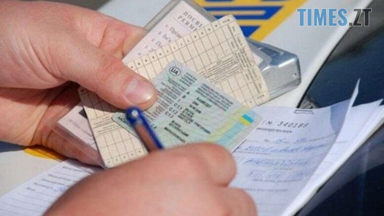 житомир новини