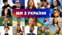 житомир новини