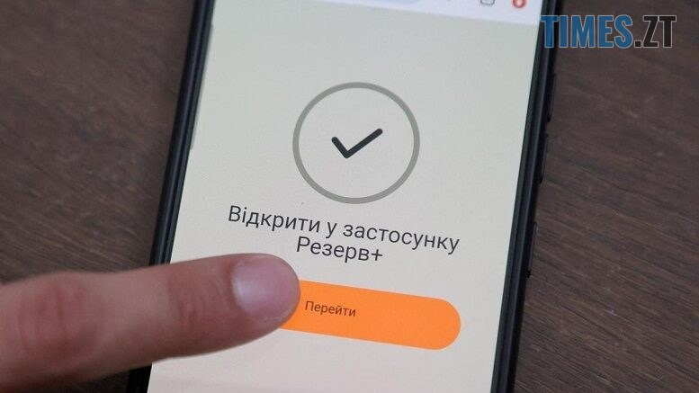 житомир новини