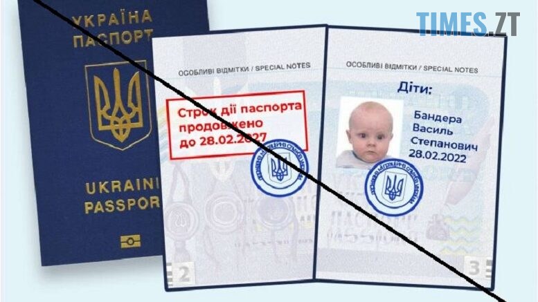 житомир новини