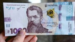 новини житомир