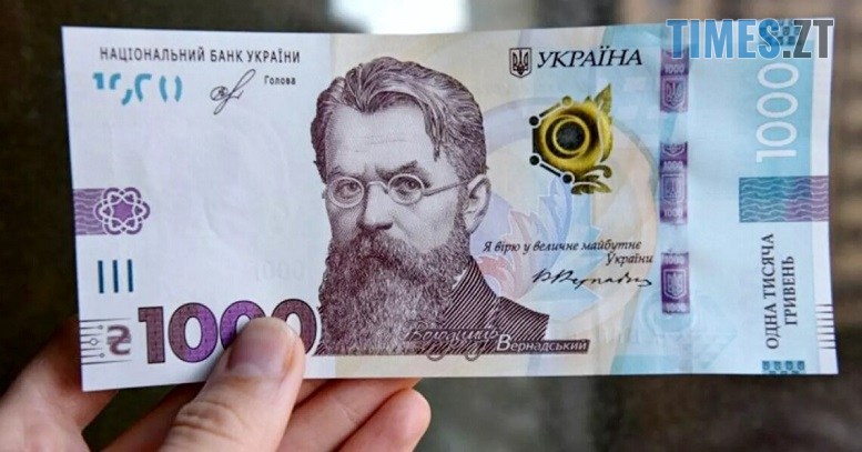 новини житомир