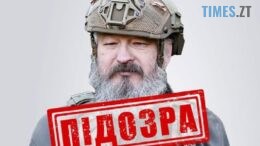 житомир новини