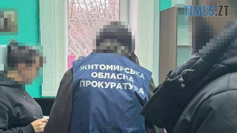 житомир новини
