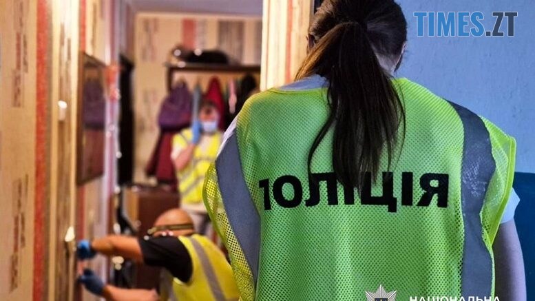 новини житомира