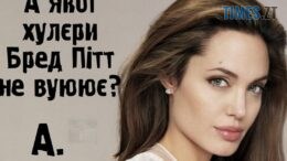 новини житомир
