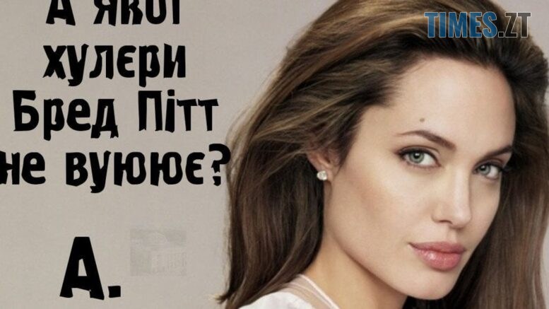 новини житомир