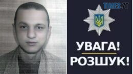 новини житомира