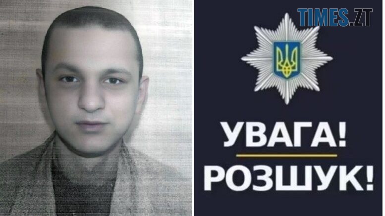 новини житомира