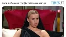 житомир новини