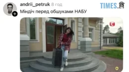 житомир новини