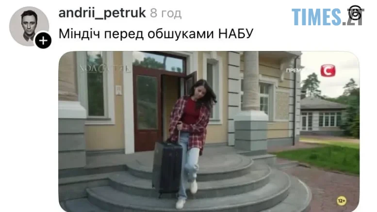 житомир новини