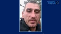 житомир новини
